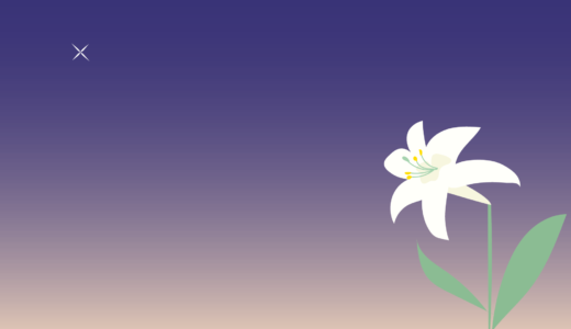 【フリーイラスト素材】暁の星と百合の花の背景